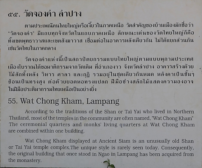 Muang Boran-2013-190